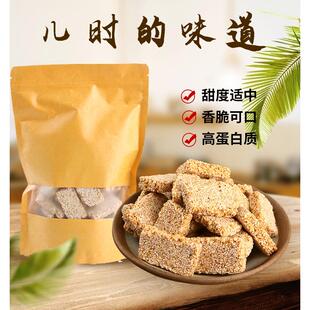 野生谷子米花糖千穗谷籽粒苋小米酥脆零食炒米糖膨化怀旧老式酥糖