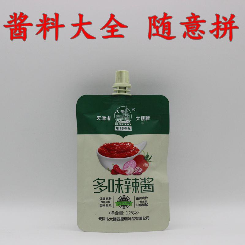 大楼多味辣酱125g辣椒酱蒜蓉韩式牛肉酱下饭菜小包装商用葱抓饼酱