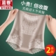 薄款 超高腰收腹内裤 女强力收小肚子产后塑形束腰塑身提臀无痕夏季