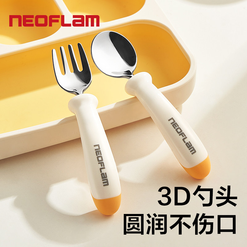 韩国Neoflam勺子宝宝自主进食叉勺婴儿吃饭训练儿童餐具元宝勺