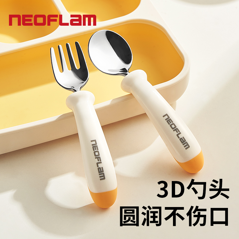 Neoflam佑福来316L不锈钢叉勺