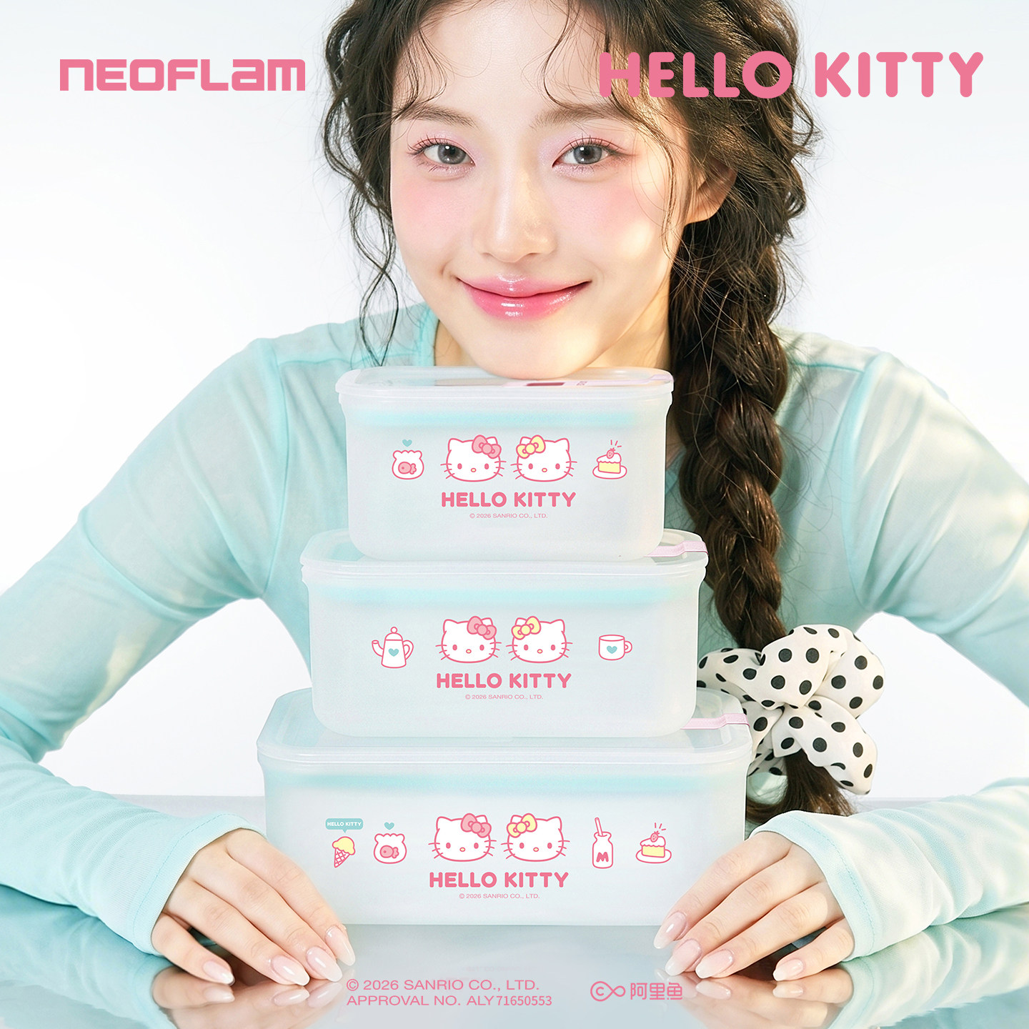三丽鸥HelloKitty食品级饭盒
