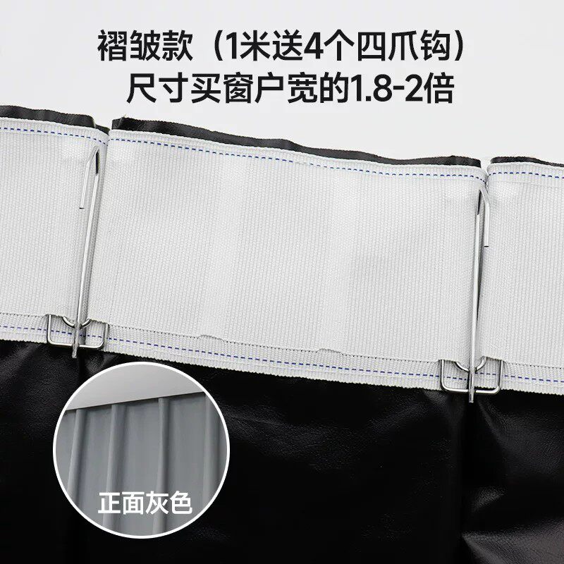 2025 New style fully blackout curtains, sunshade fabric, bedroom finished products, balcony heat insulation and sun protection window simple curtains, no need for drilling thumbnail 5