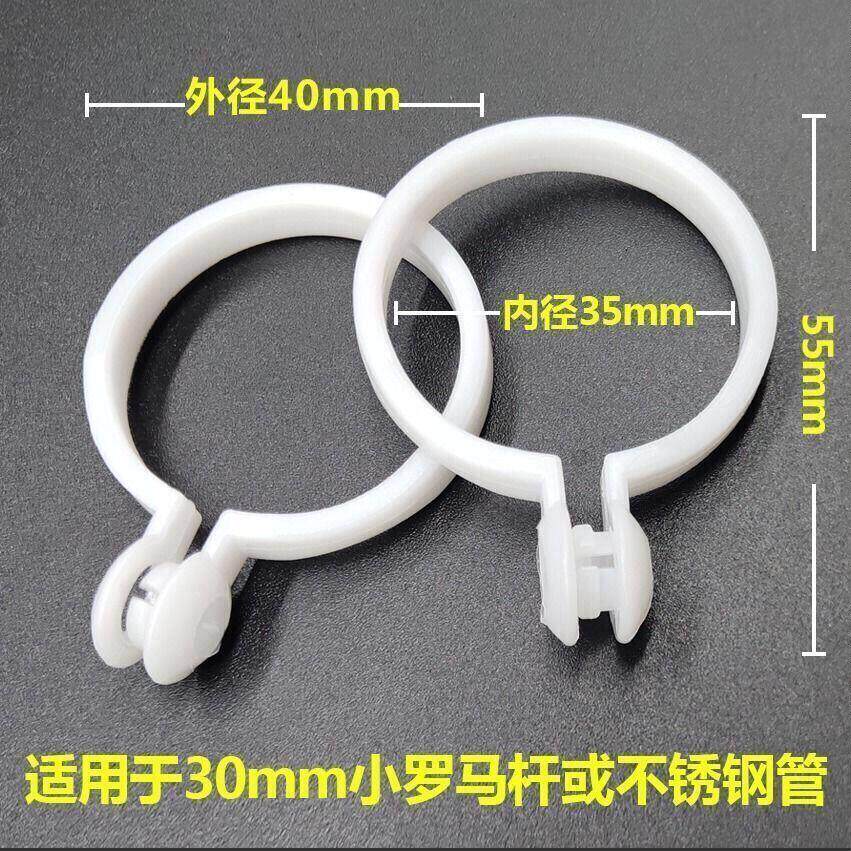 开口圈环罗马杆配件窗帘副帘图片