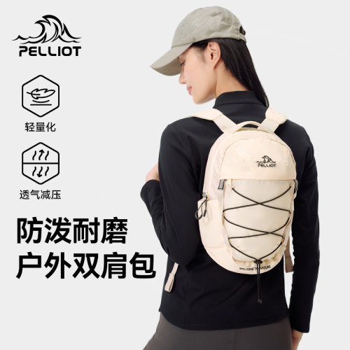 伯希和双肩包男防泼水轻量化10L