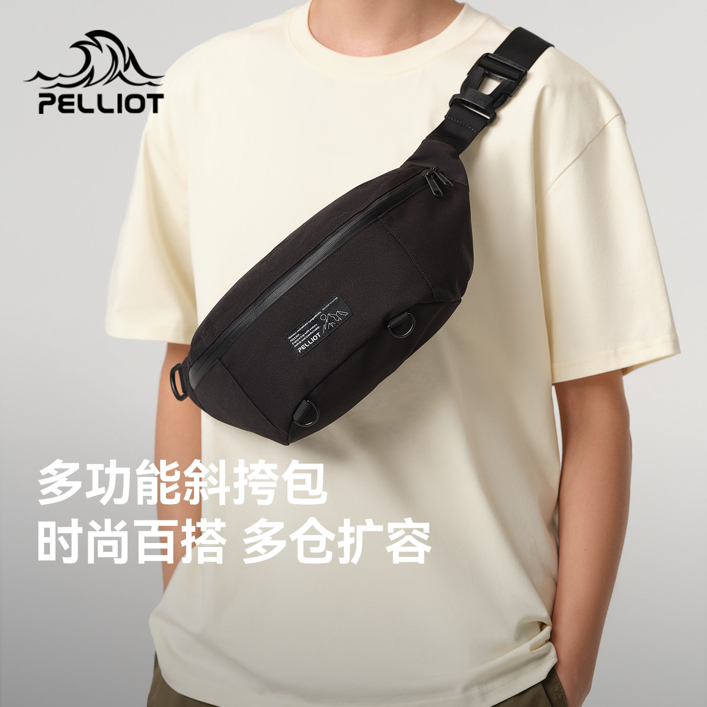伯希和户外斜挎包男运动骑行大容量单肩腰包女款休闲登山跑步胸包