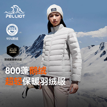 【经典2.0】伯希和户外排骨羽绒服女25新款800蓬鹅绒男冲锋衣内胆