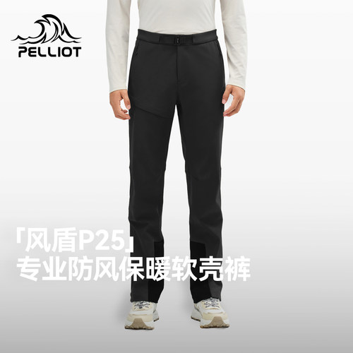 【风盾P25】伯希和户外软壳裤男