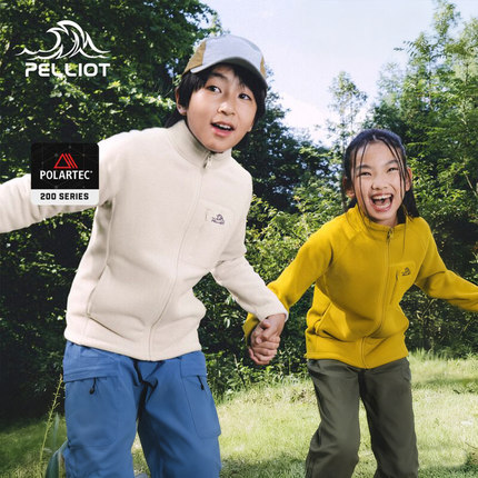 伯希和户外儿童抓绒衣Polartec 200防风保暖运动摇粒绒外套男女款