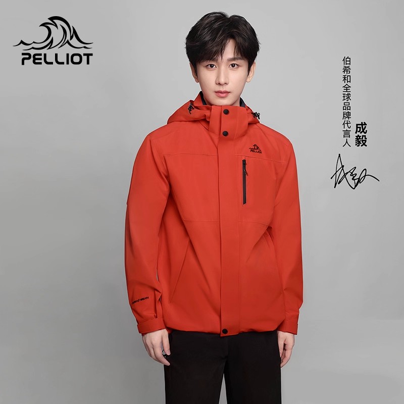 【成毅同款】伯希和山野冲锋衣