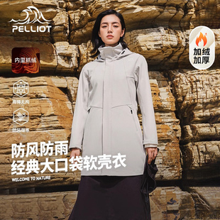 伯希和户外软壳衣女春秋中长款 防风防水旅行抓绒外套运动休闲风衣