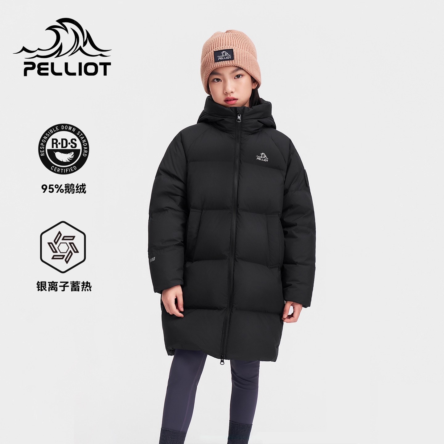 伯希和户外儿童羽绒服冬季