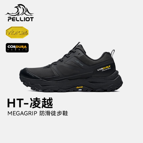 伯希和户外防滑徒步登山鞋子