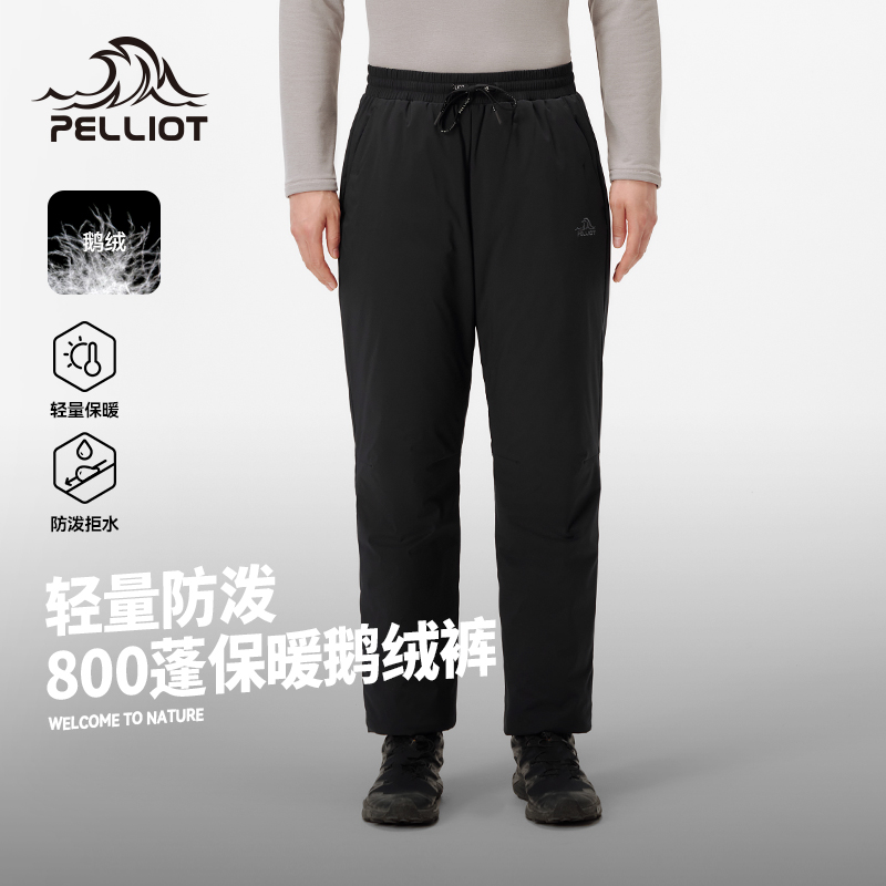 伯希和羽绒裤防风轻薄800蓬鹅