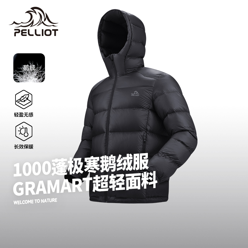超轻羽绒服东丽面料高蓬松