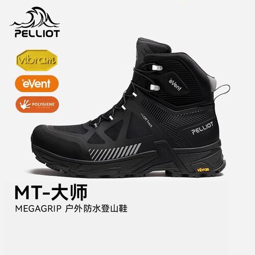 伯希和户外登山防水防滑徒步鞋