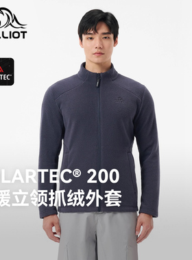 【P系列】伯希和Polartec200户外抓绒衣男运动登山外套冲锋衣内胆