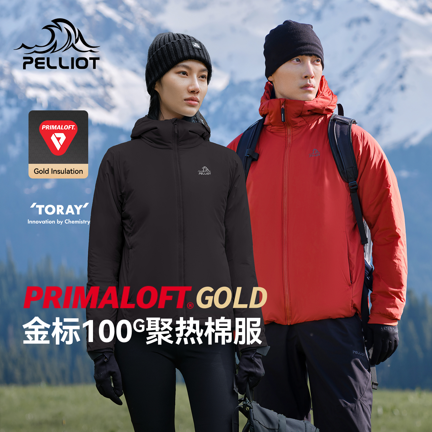 伯希和Primaloft户外金标P棉服男