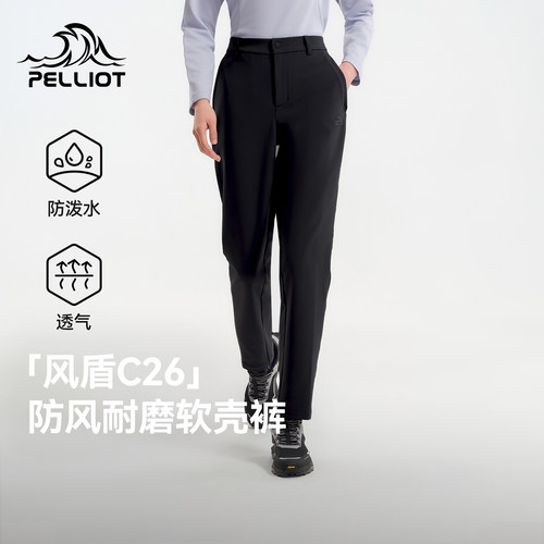 【风盾C26】伯希和户外软壳裤女