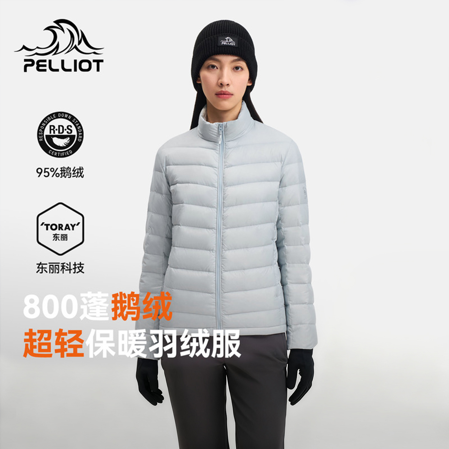 【经典2.0】伯希和户外羽绒服女