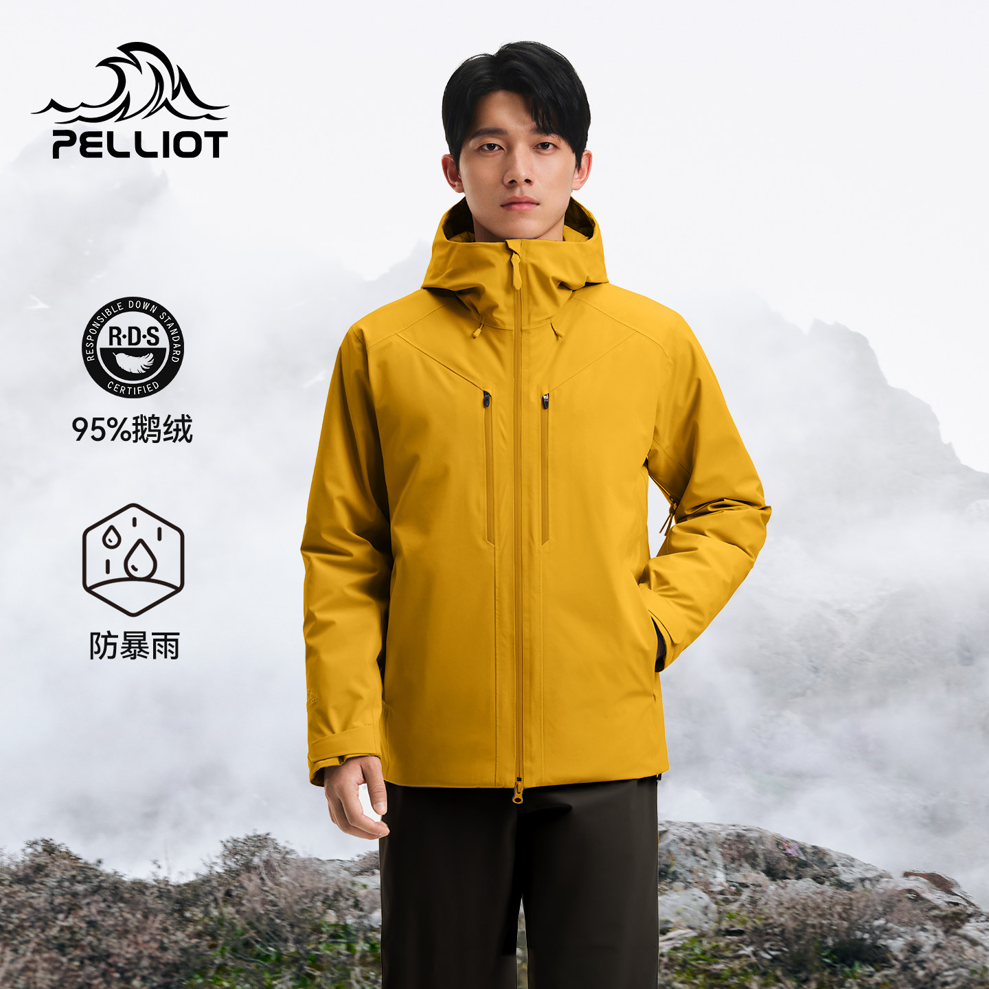 伯希和户外羽绒冲锋衣男冬季新款防风防水登山服800蓬保暖鹅绒服