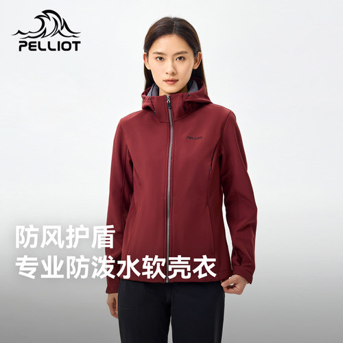 伯希和户外软壳衣女专业防风保暖