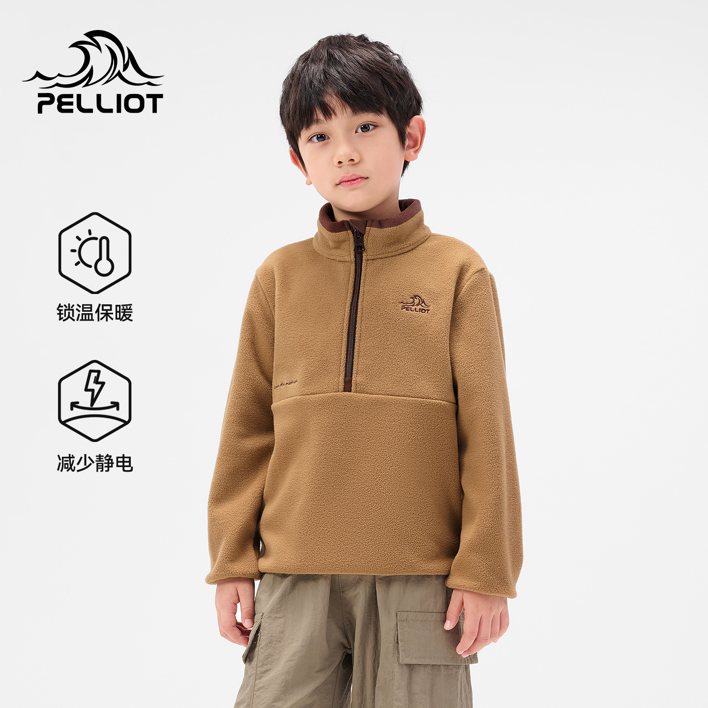 伯希和儿童抓绒衣男女童摇粒绒