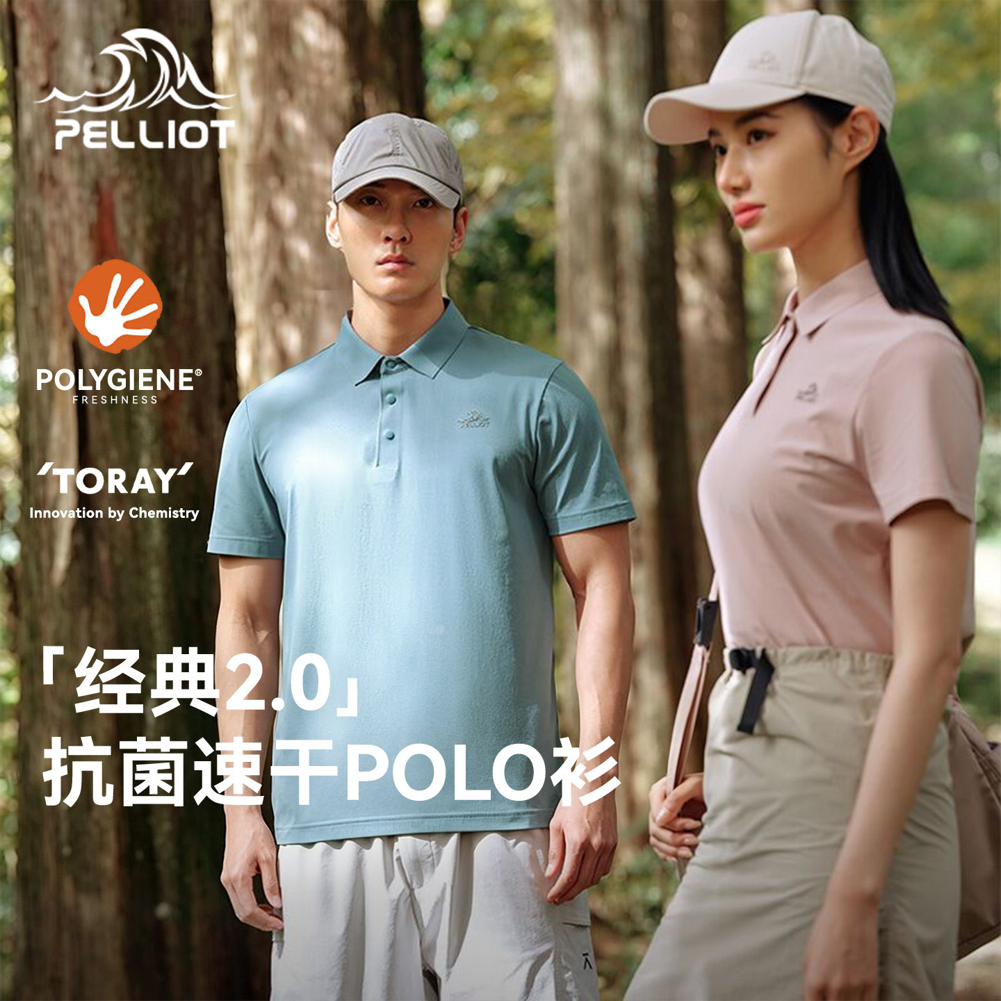 【经典2.0】伯希和Polo衫女款图片