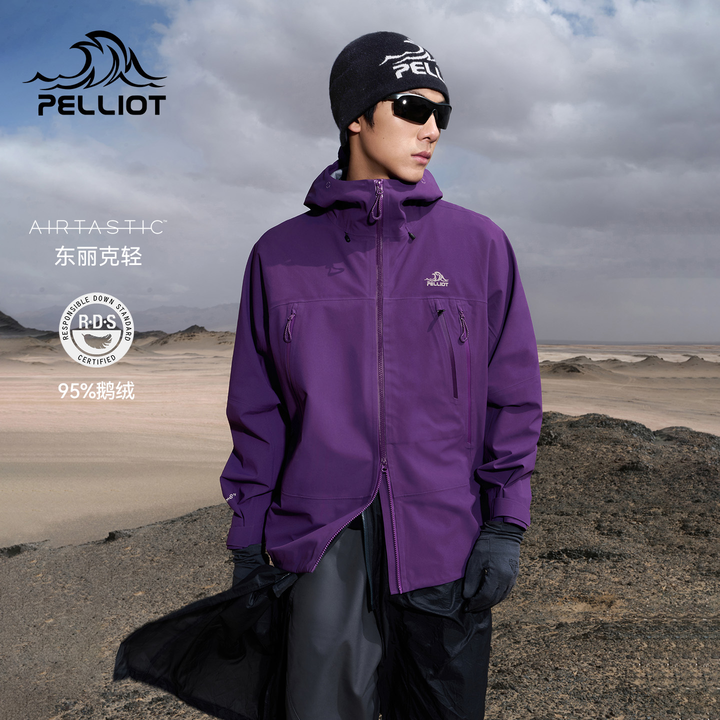 伯希和户外羽绒冲锋衣绒内胆