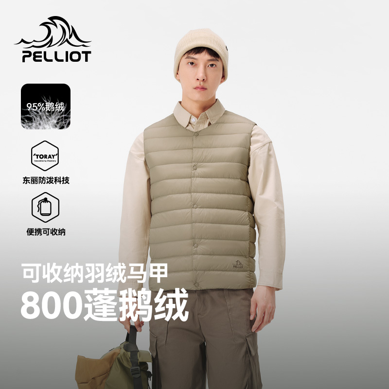 伯希和户外800蓬羽绒马甲男女