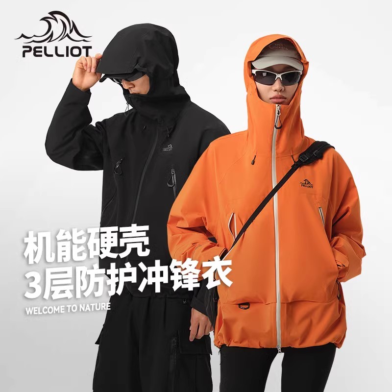 【成毅同款】伯希和山壳户外硬壳冲锋衣男女2025新款防暴雨登山服