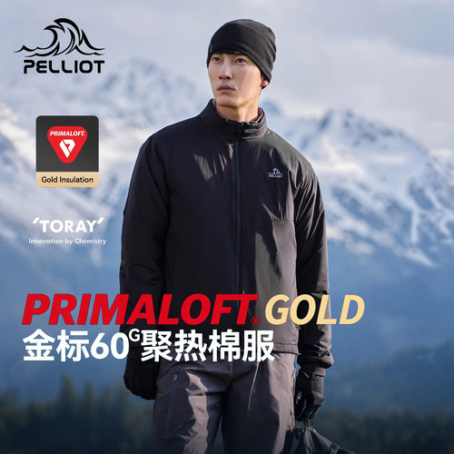 【P系列】伯希和户外金标P棉服男