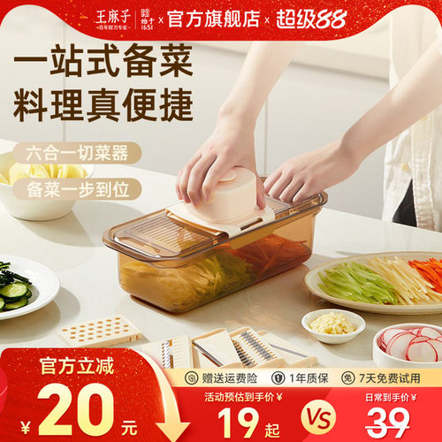 官方旗舰店 品牌直营 专注厨刀375年