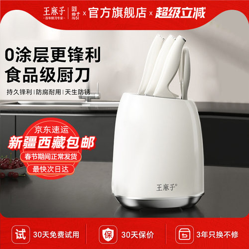 官方旗舰店 品牌直营 专注厨刀374年