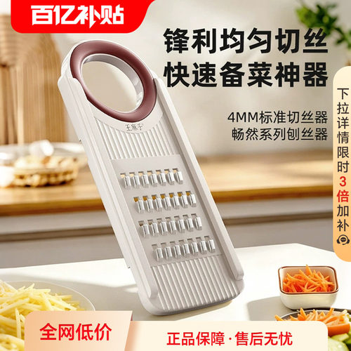 官方旗舰店 品牌直营 专注厨刀375年