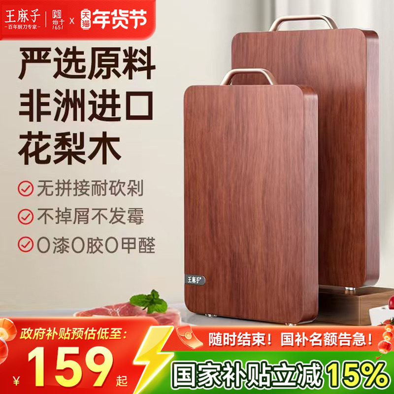 �������ڽ���ľ������ľ|�Ϳ��ȵ� ˫�����ã��кţ� ����ľ�ڽ���ľ�������Ӳ˰� 159Ԫ(������)