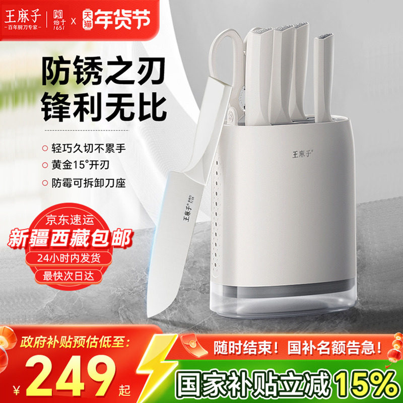 60������ 12cm 6���ס���ͨ� 17cm �����ӵ�����װ���ȫ�׳��߼��� 249Ԫ(������)