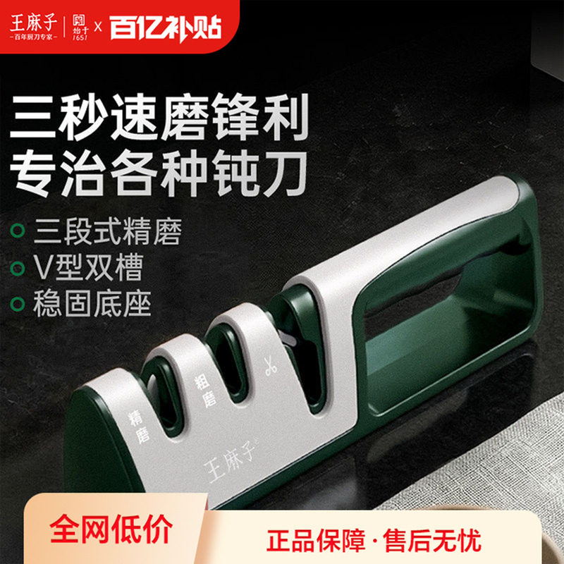 ���ڲ�����������ĥ���������ټ��õ�һ���˵�������ʦר��רҵ����ĥ��ʯ����һĥ���� �����̡�  35Ԫ