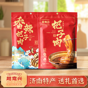 超意兴把子肉红烧肉五香卤肉熟食速食即食老字号山东济南特产卤味