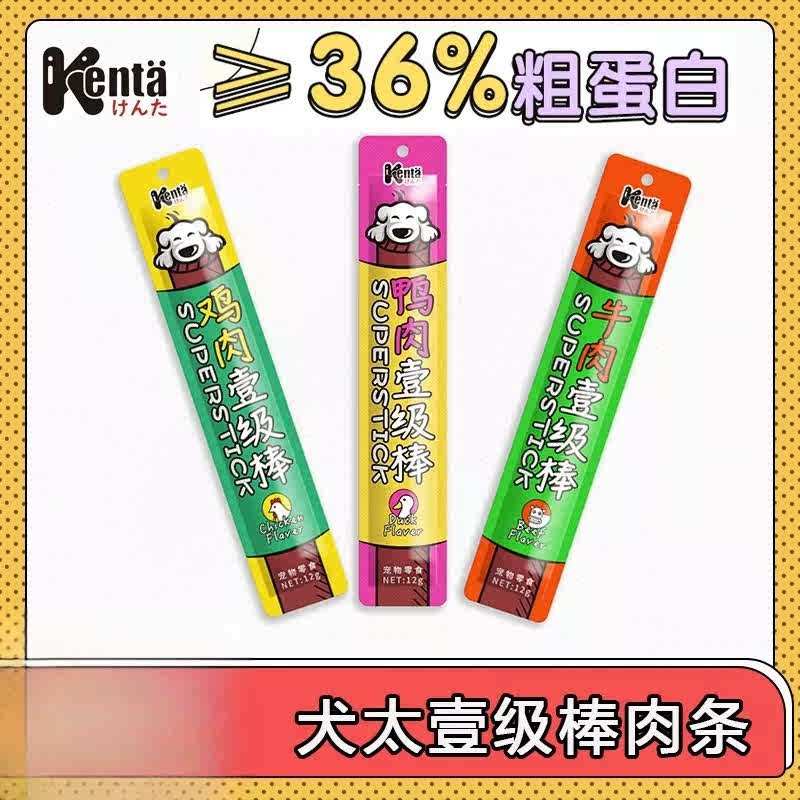 犬太狗狗壹级棒肉条零食犬用肉干成犬耐咬幼犬磨牙金毛泰迪牛肉条,宠物/宠物食品及用品,狗风干零食/肉干/肉条,淘宝优惠券,粉丝福利购,淘宝优惠卷