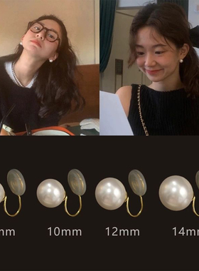 珍珠耳夹耳钉无耳洞女新款潮蚊香盘妈妈款轻奢高级感法式耳环耳饰