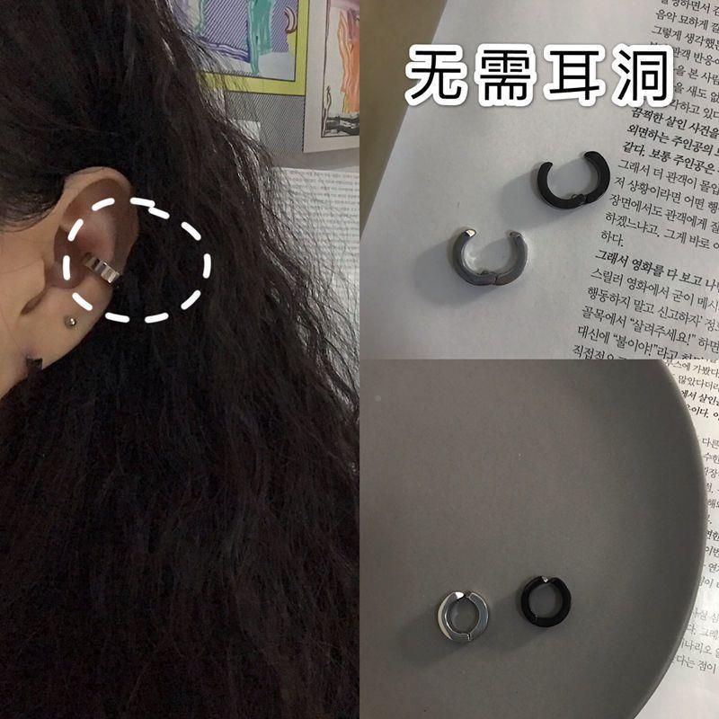 极简耳夹耳骨夹 韩国简约基础百搭无耳洞圆圈圆形黑色男女同款ins