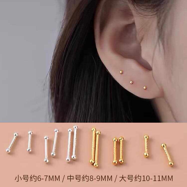 养耳洞耳钉不易过敏双头一体圆珠耳棒防堵隐形耳针免摘耳环耳饰,饰品/流行首饰/时尚饰品新,耳钉,淘宝优惠券,粉丝福利购,淘宝优惠卷