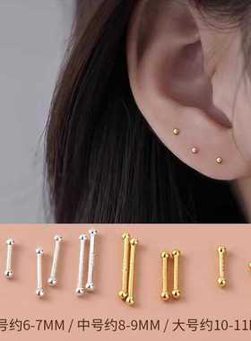 925纯银养耳洞耳钉不易过敏双头圆珠耳棒防堵隐形耳针免摘耳饰