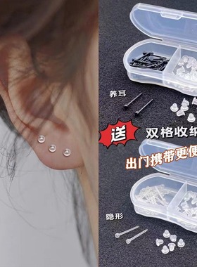 耳棒女专用树脂塑料养耳洞隐形防堵耳针学生耳钉女透明耳棍防过敏