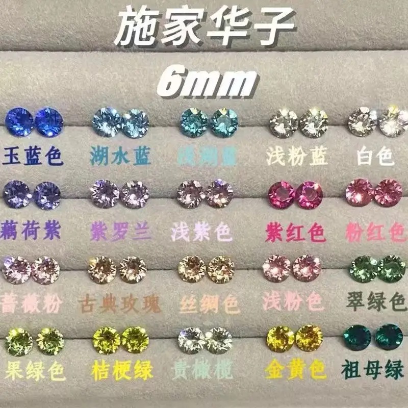 「HALU」6mm爆闪耳钉钛钢彩色百搭不易过敏耳蜗耳骨钉抗过敏耳环