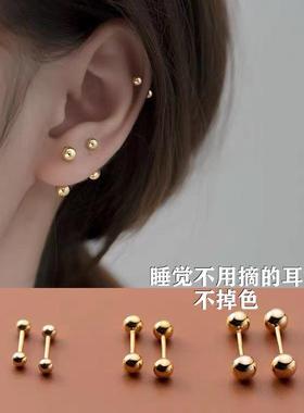 金色双头光珠耳钉耳骨钉防过敏螺丝拧扣防丢养耳洞韩版耳饰简约