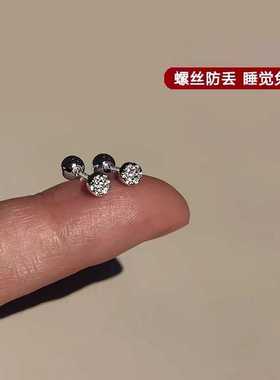 圆形超闪耳骨钉925纯银针螺丝拧扣睡觉免摘养耳洞迷你小耳钉防掉