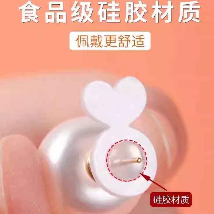 硅胶汉堡支撑耳堵白色亚克力透明耳堵食品级防掉耳后塞耳钉扣背帽
