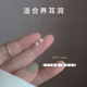养耳洞迷你小花朵耳钉小巧耳环日韩睡觉免摘2025年新款 耳饰